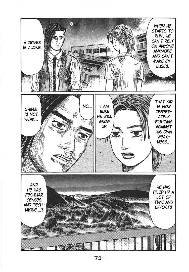 Initial D Chapter 696 3